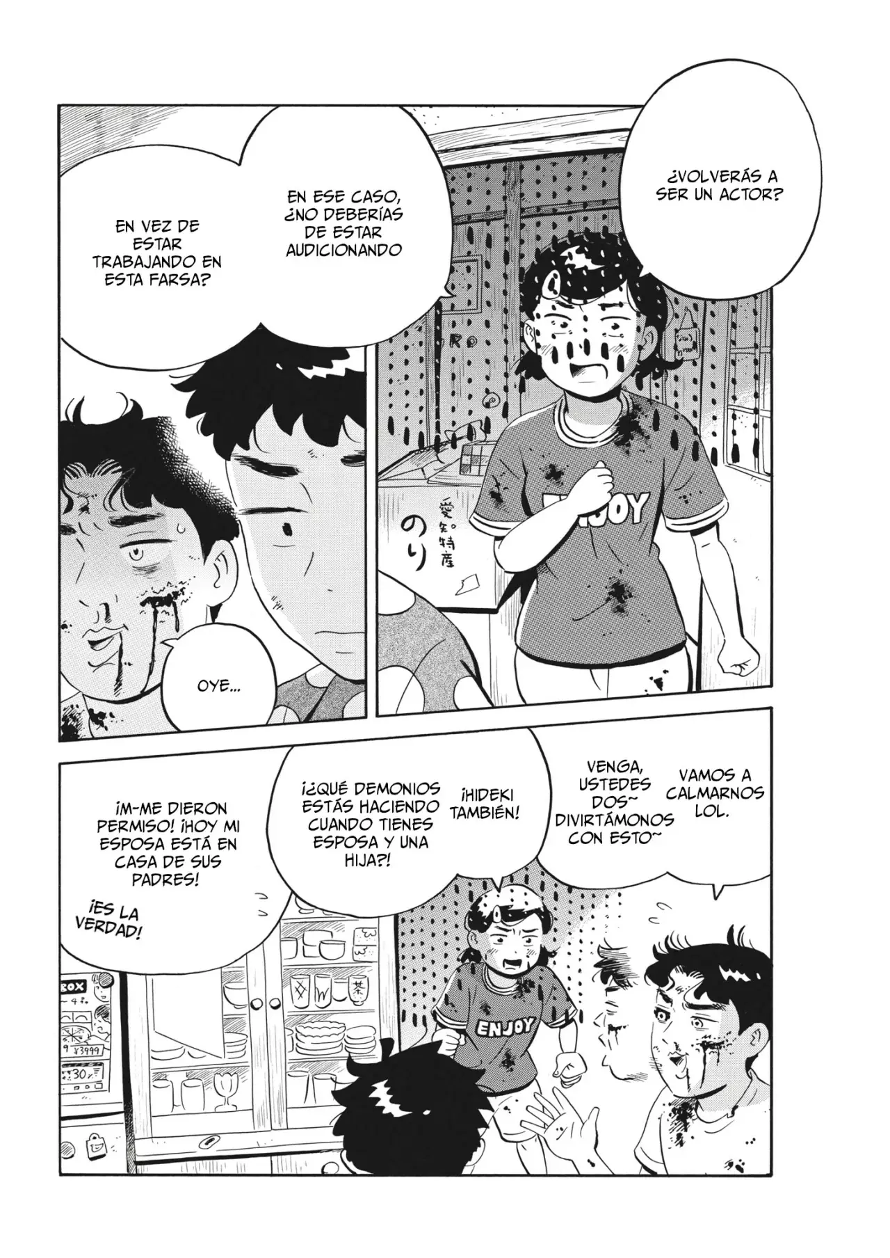 Hirayasumi capítulo 51, página 15