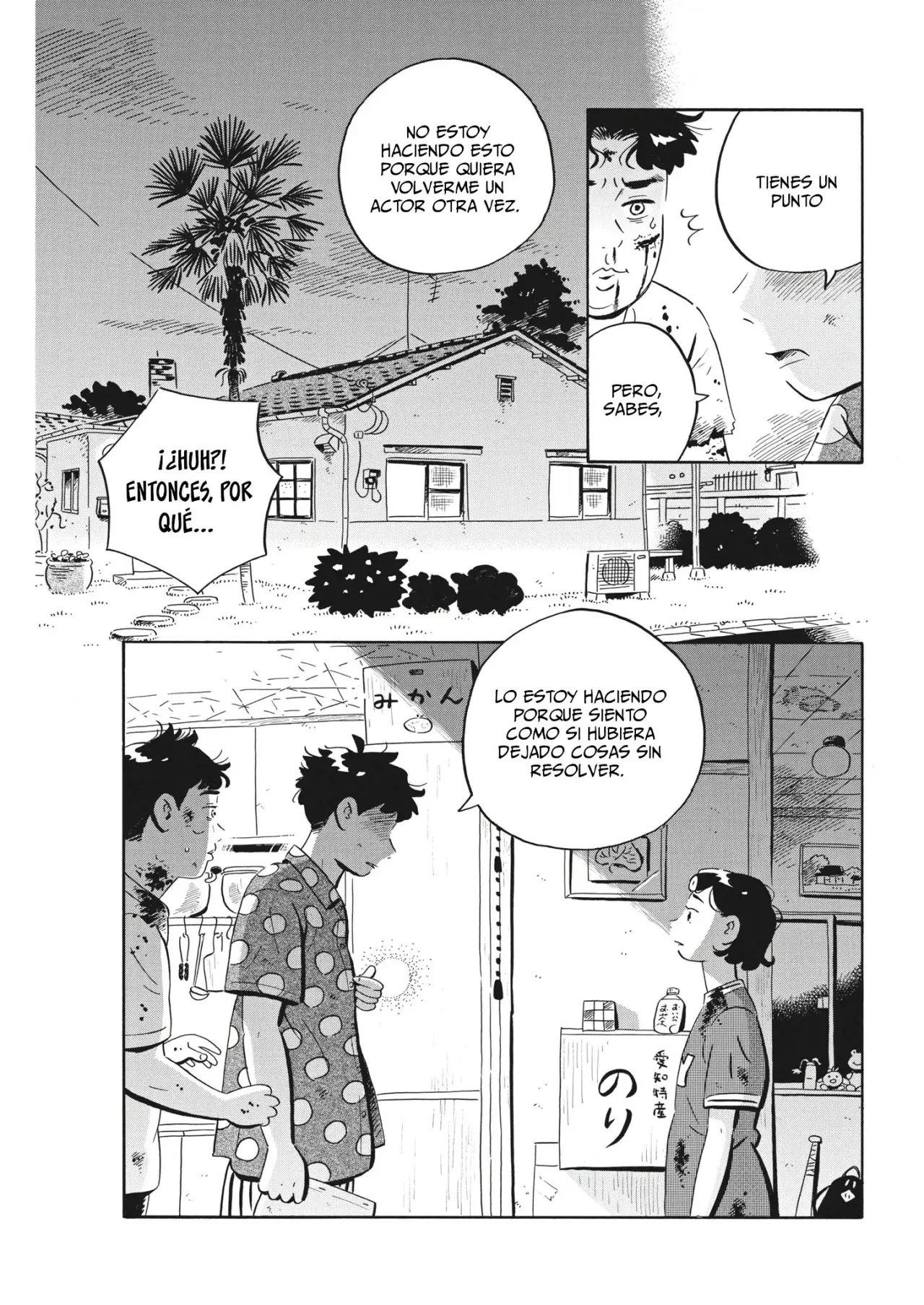 Hirayasumi capítulo 51, página 16