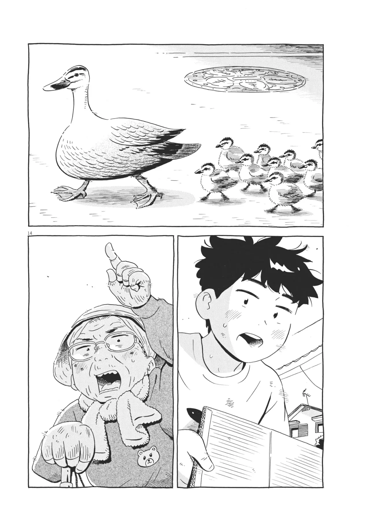 Hirayasumi capítulo 52, página 15