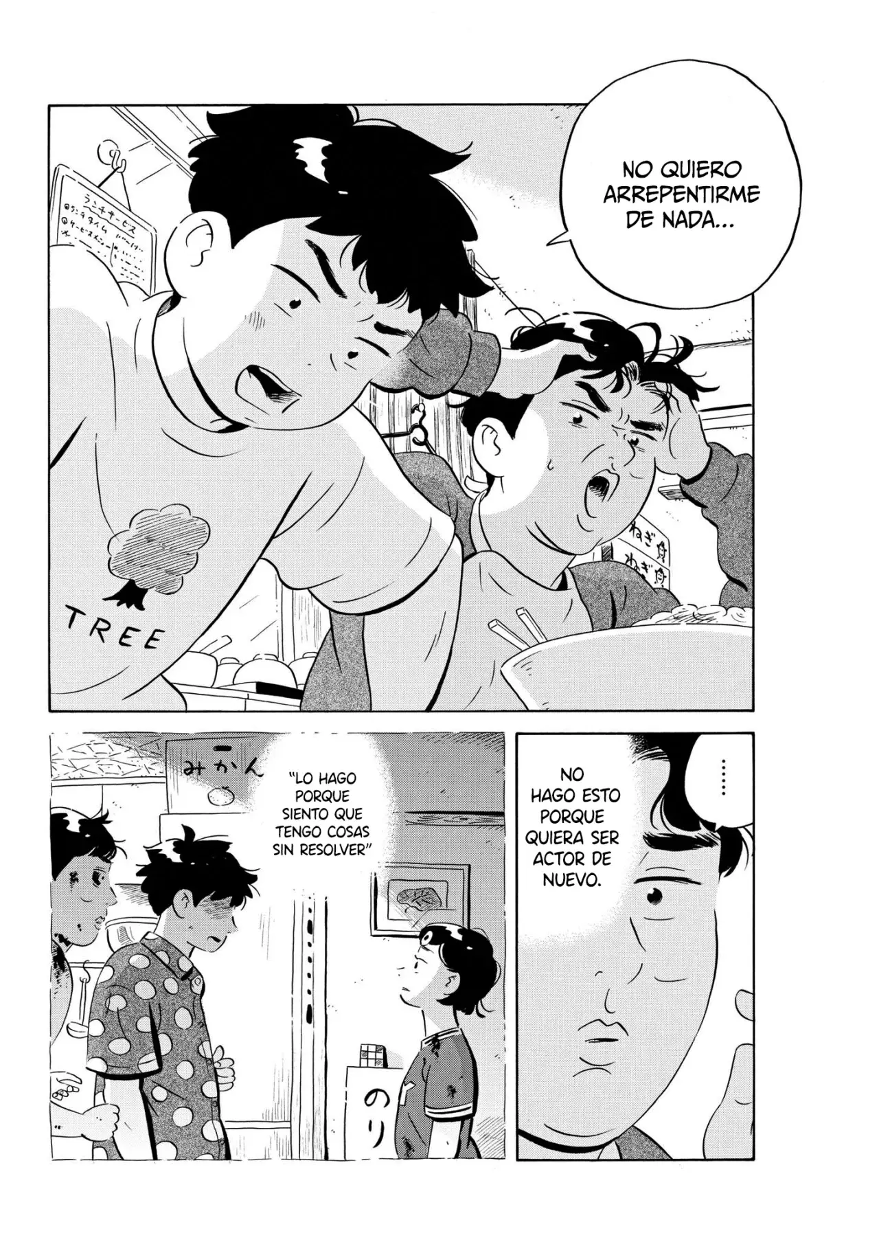 Hirayasumi capítulo 56, página 7