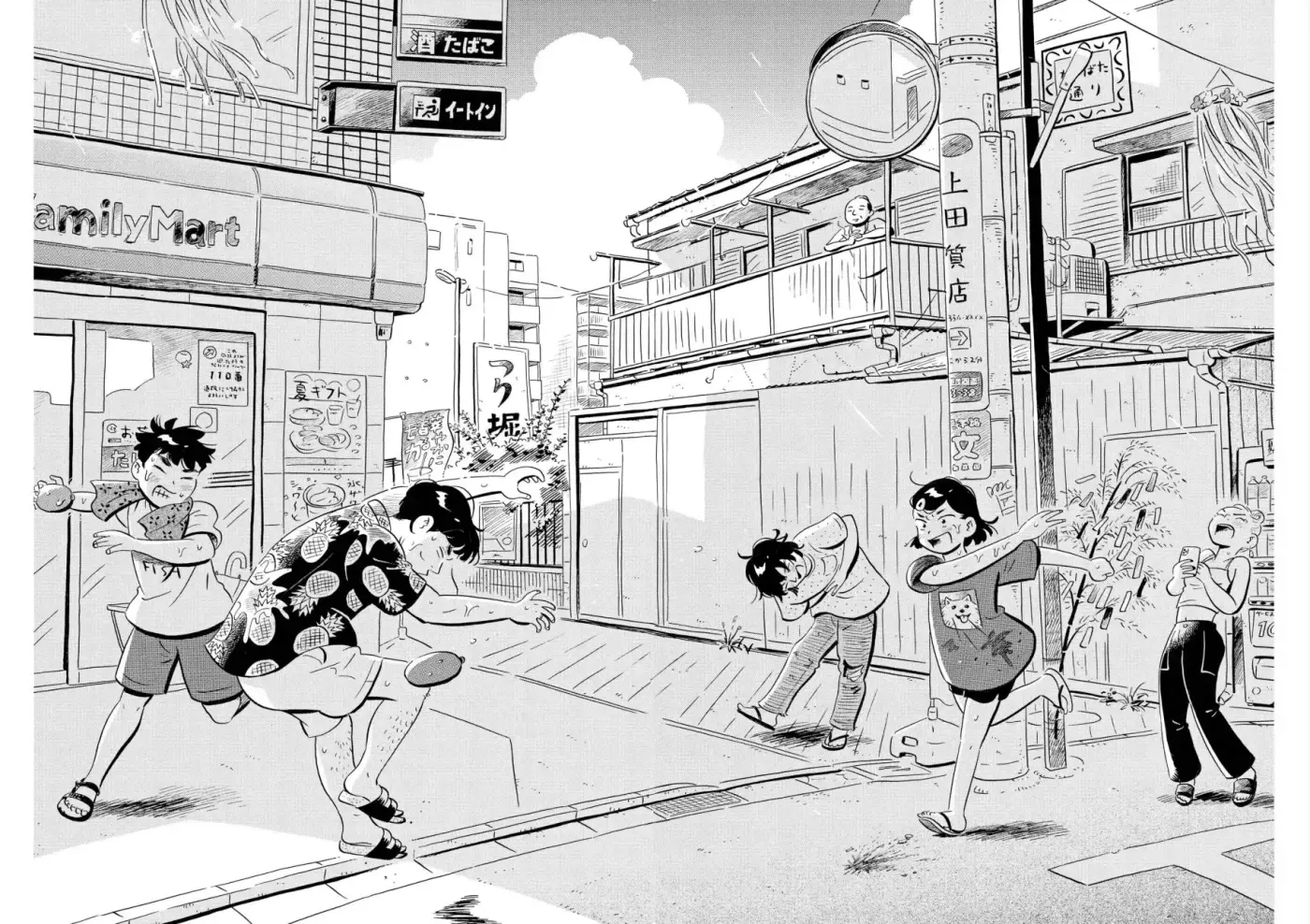 Hirayasumi capítulo 58, página 12