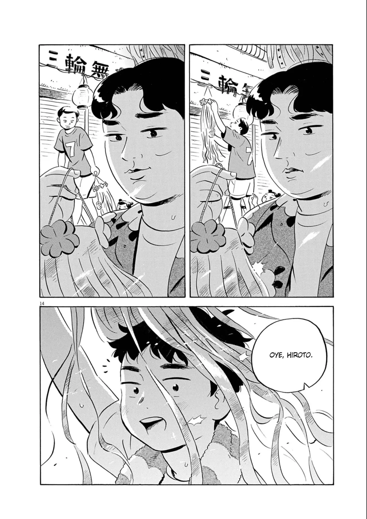 Hirayasumi capítulo 60, página 15