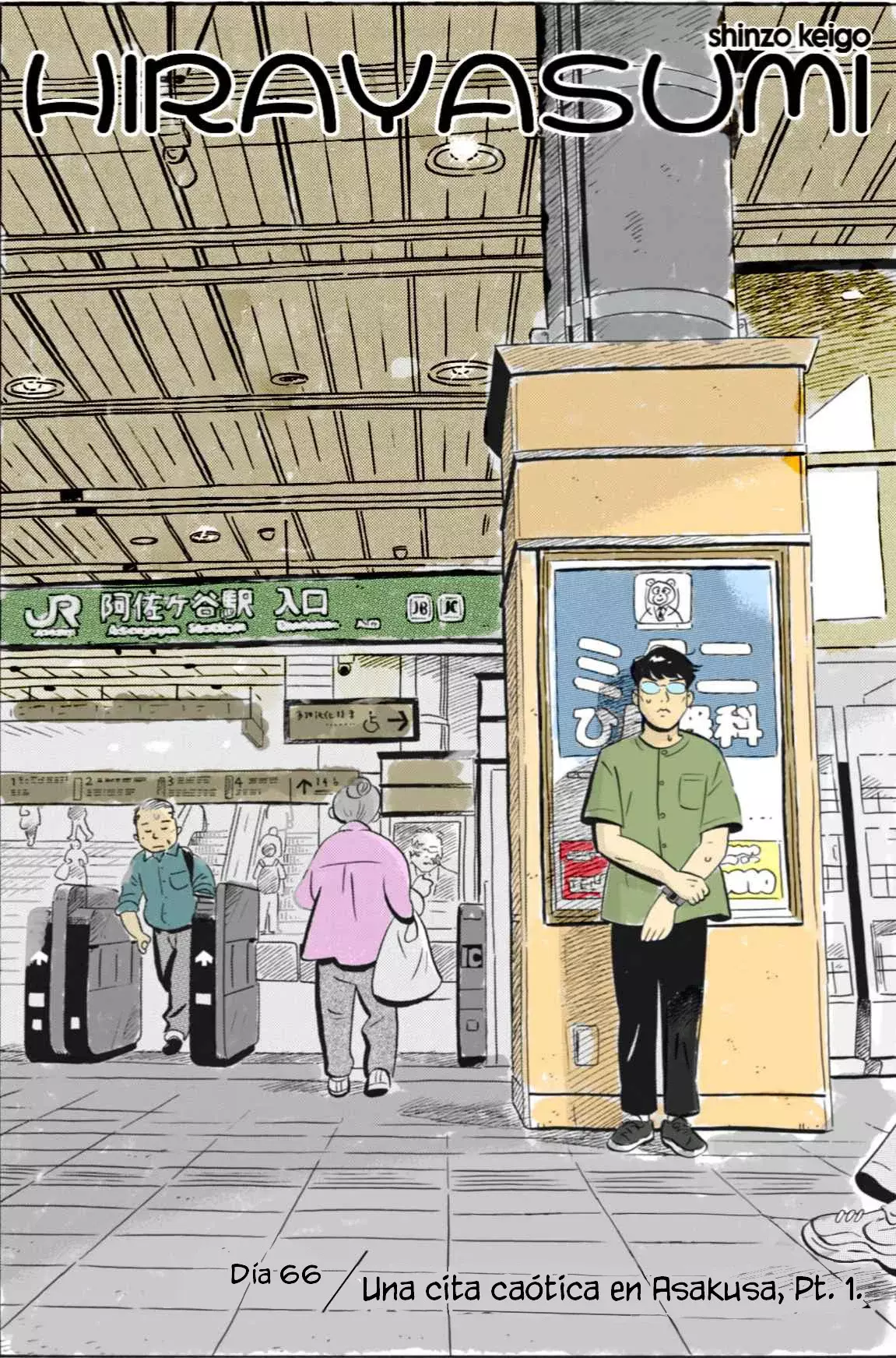Hirayasumi capítulo 66, página 2