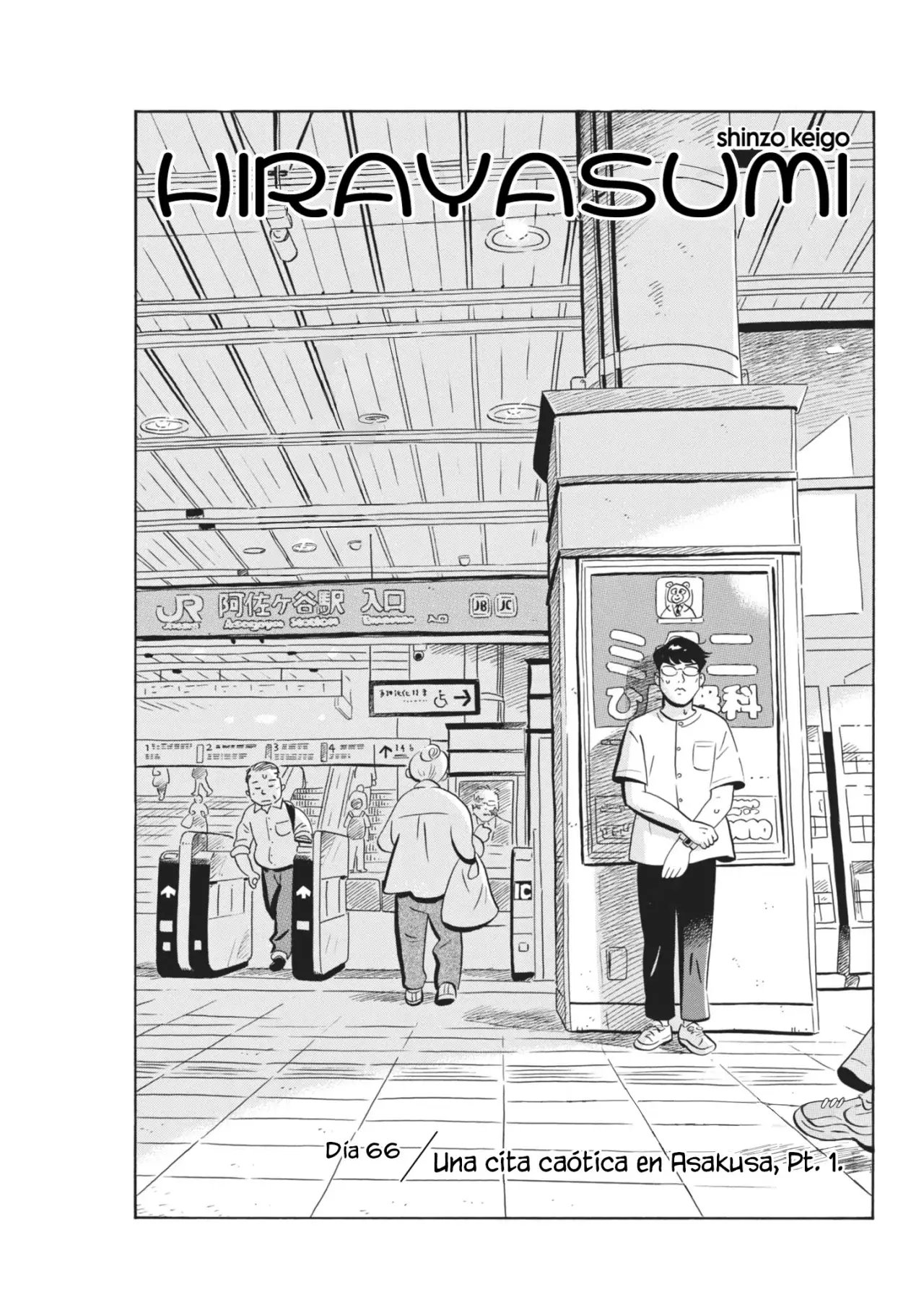 Hirayasumi capítulo 66, página 3