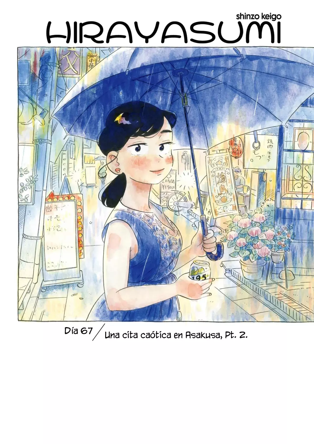 Hirayasumi capítulo 67, página 2