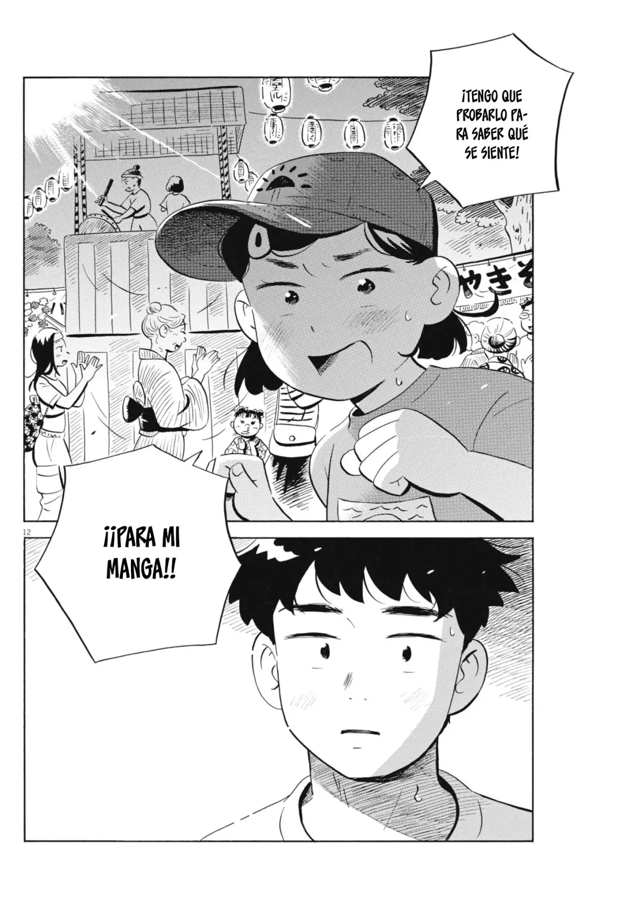 Hirayasumi capítulo 69, página 13