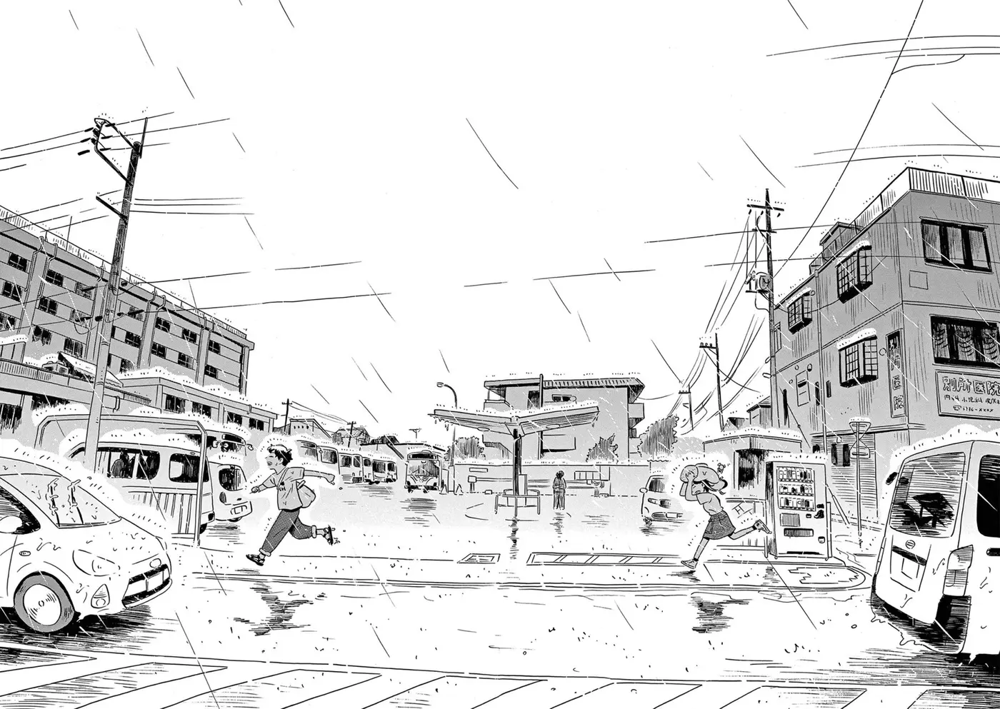 Hirayasumi capítulo 7, página 15