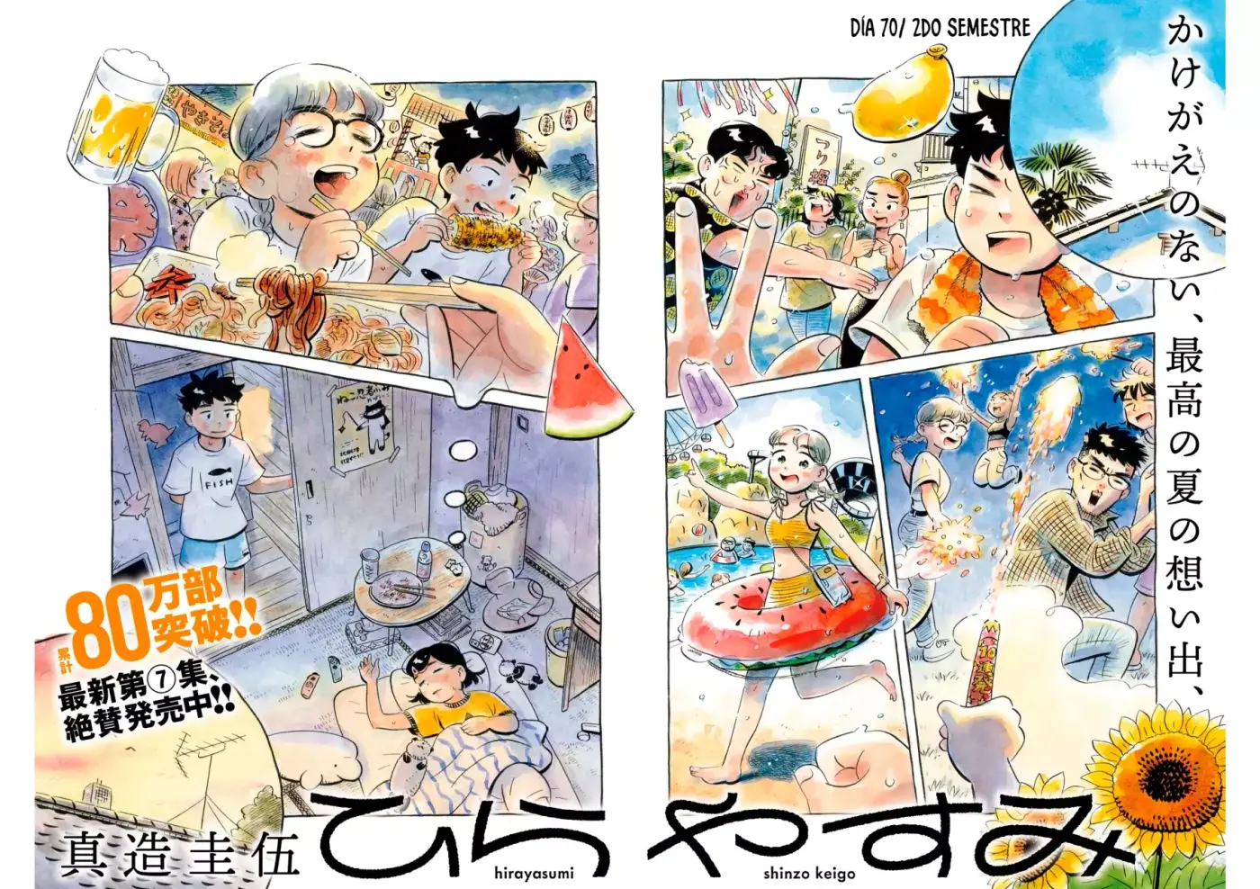 Hirayasumi capítulo 70, página 2