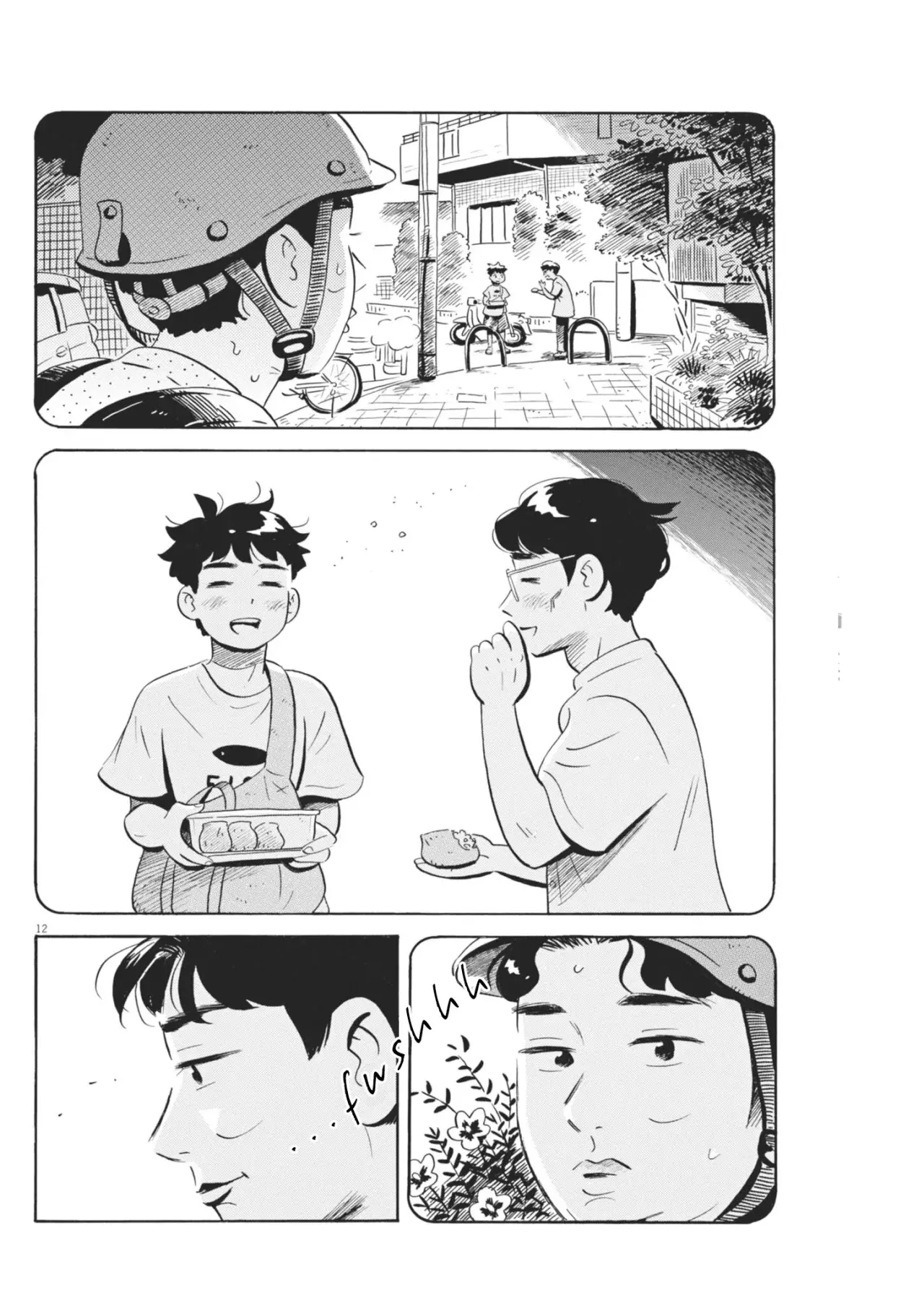 Hirayasumi capítulo 72, página 13