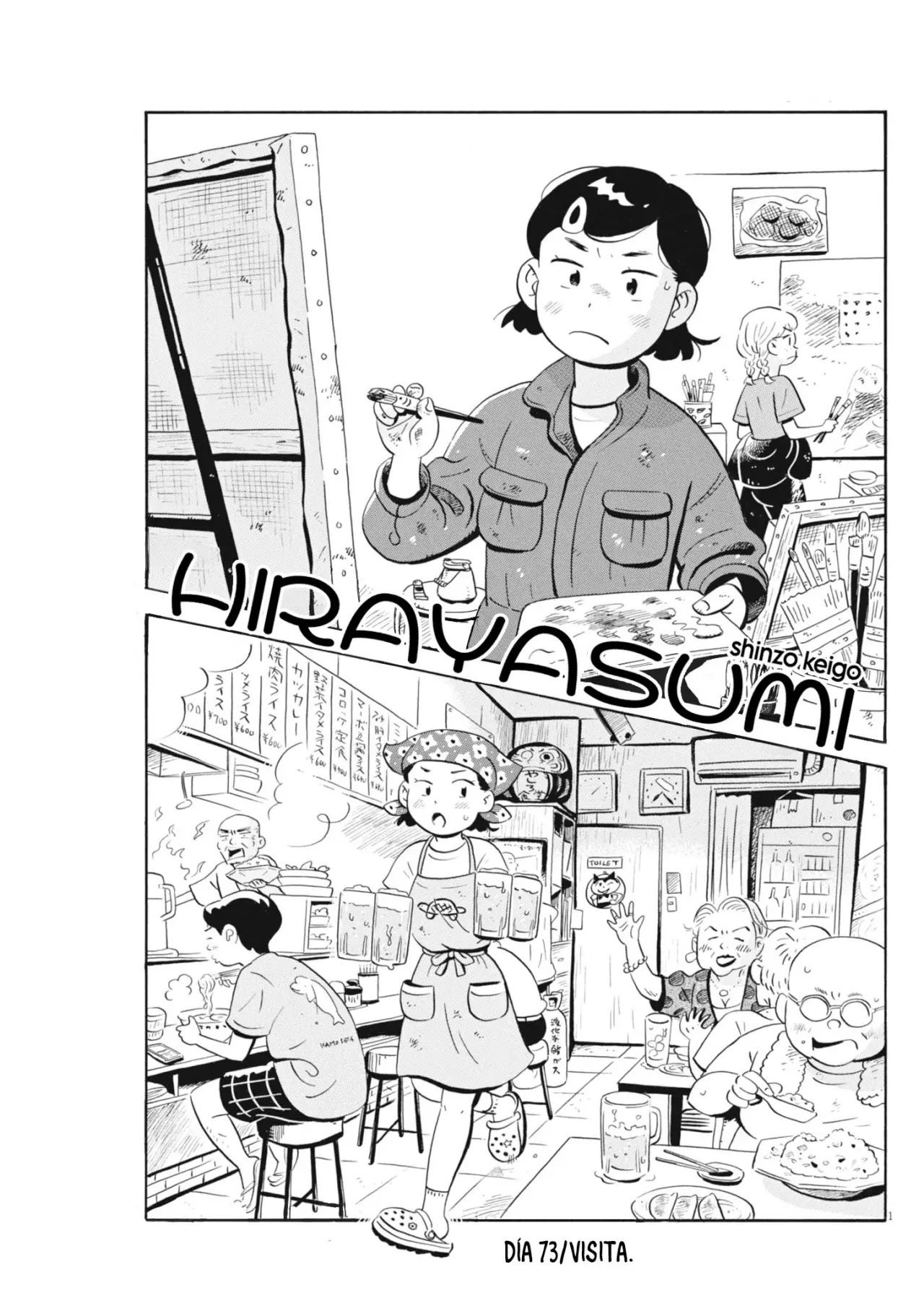 Hirayasumi capítulo 73, página 2
