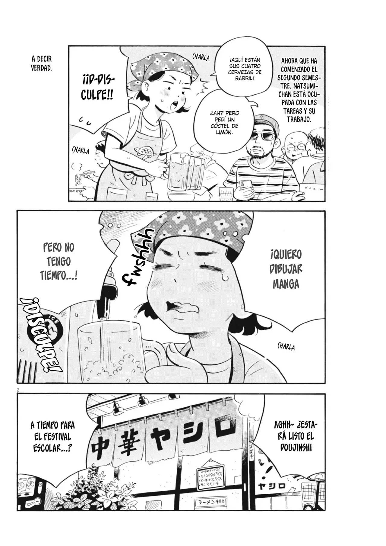 Hirayasumi capítulo 73, página 3