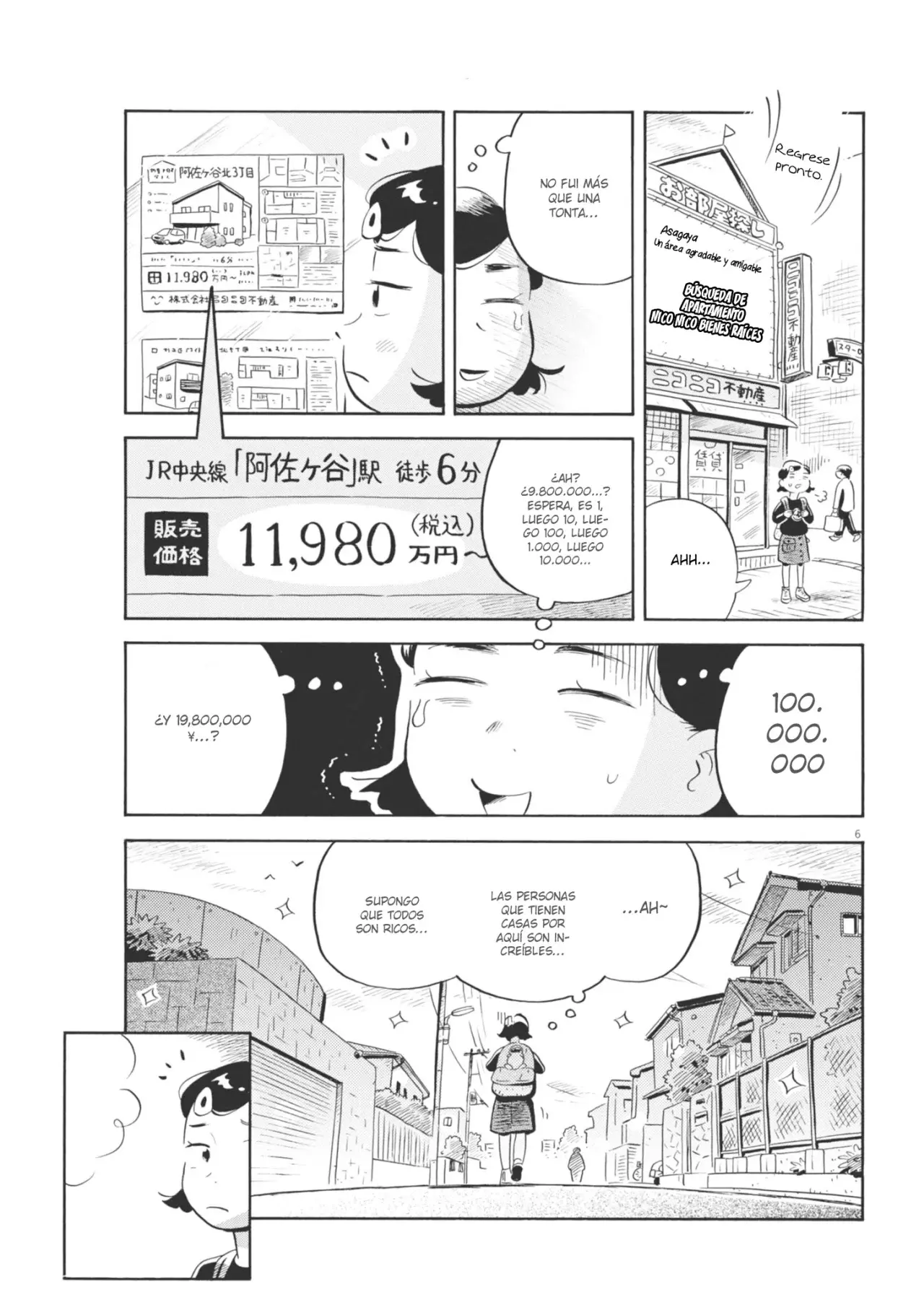 Hirayasumi capítulo 74.5, página 7