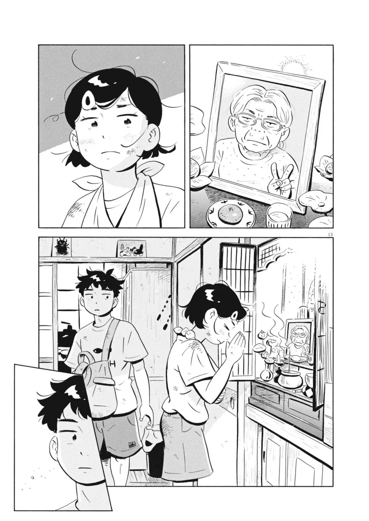 Hirayasumi capítulo 75, página 13