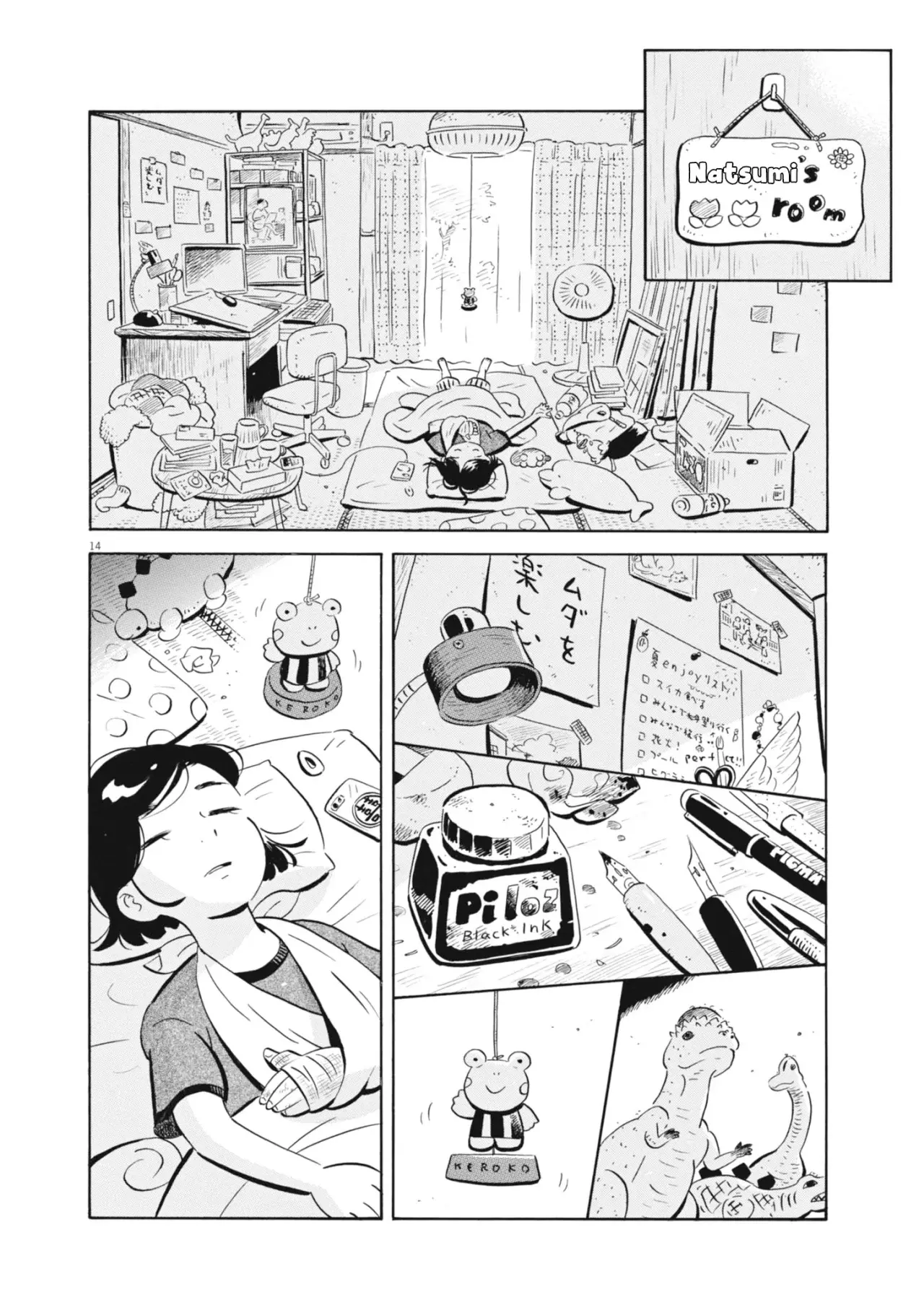 Hirayasumi capítulo 75, página 14