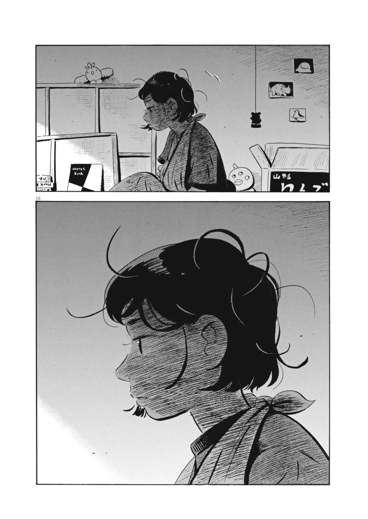 Hirayasumi capítulo 75, página 16