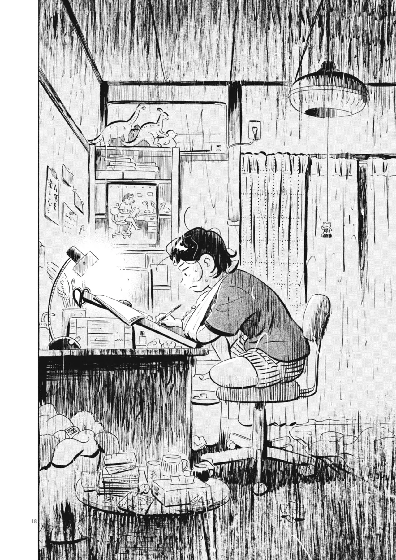 Hirayasumi capítulo 75, página 18