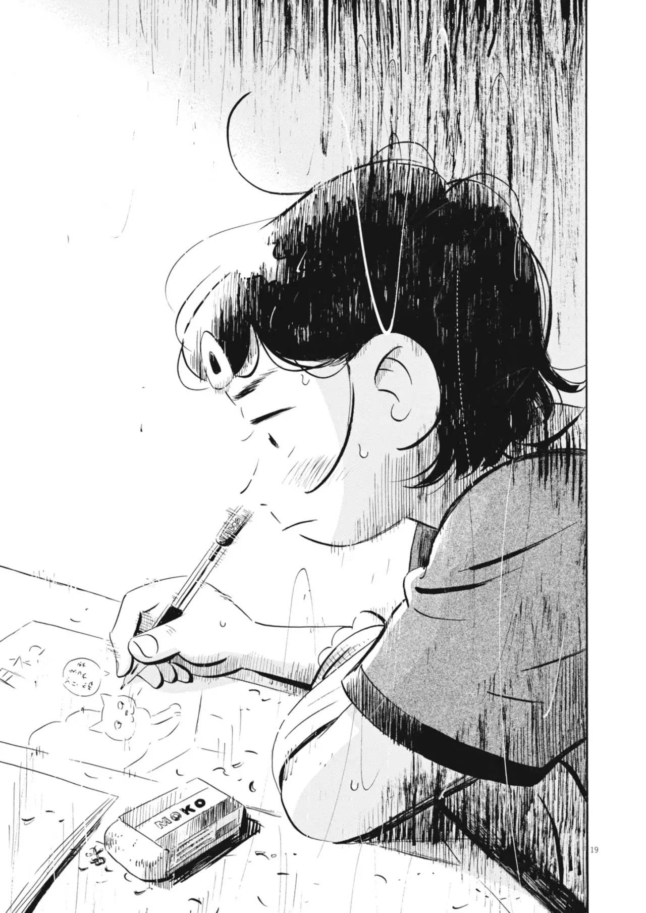 Hirayasumi capítulo 75, página 19