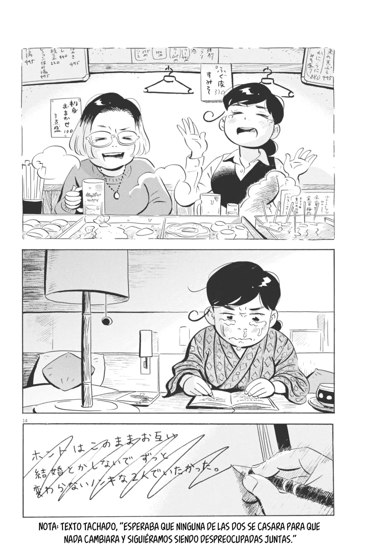 Hirayasumi capítulo 78, página 15
