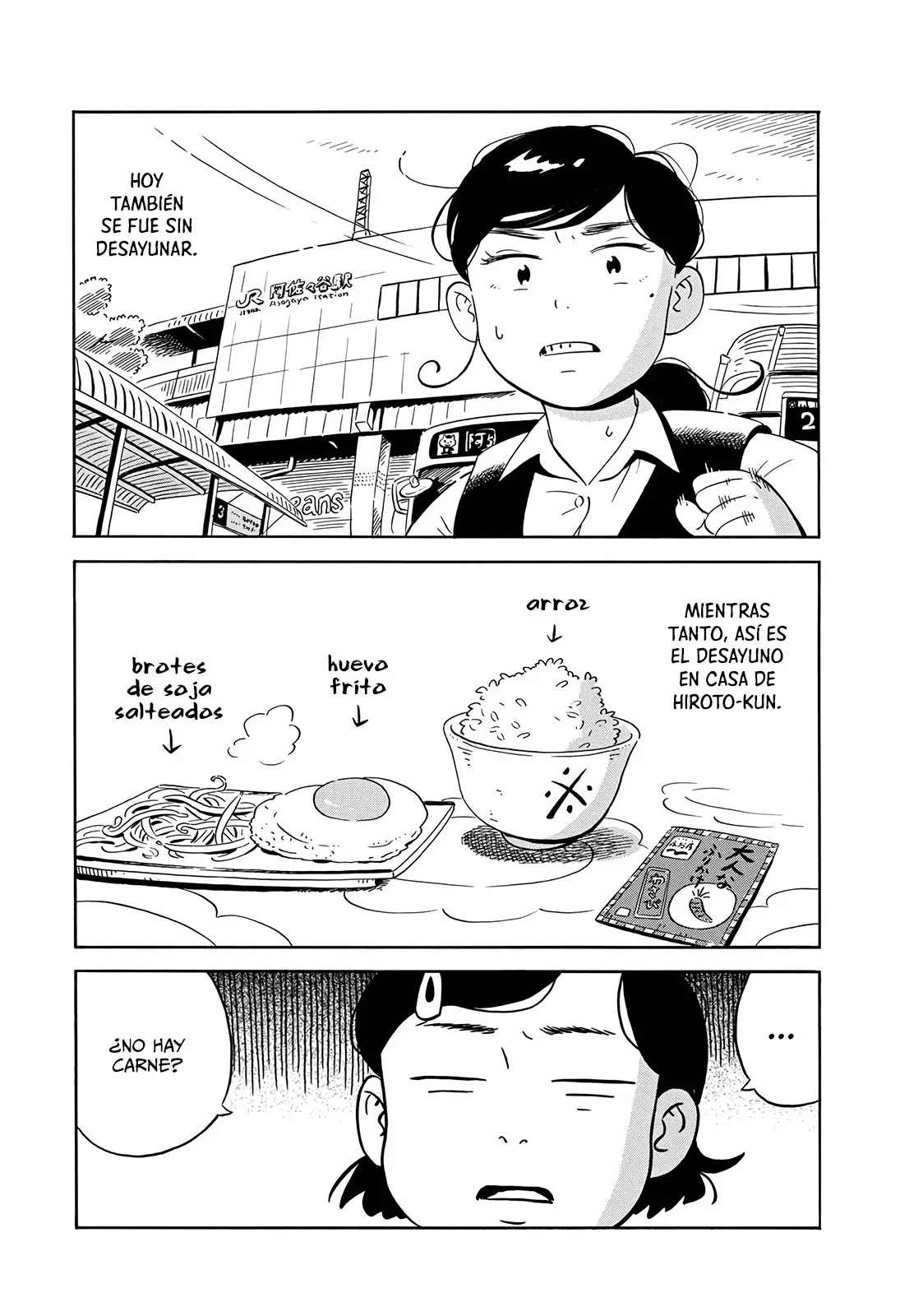 Hirayasumi capítulo 8, página 4