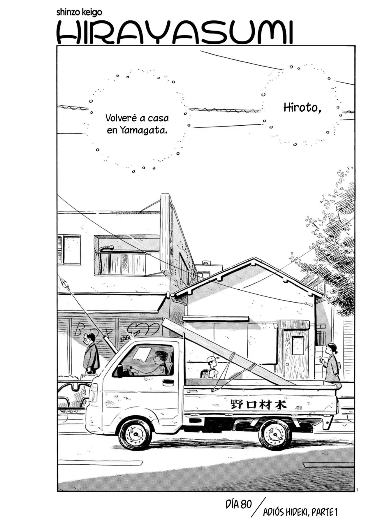 Hirayasumi capítulo 80, página 2