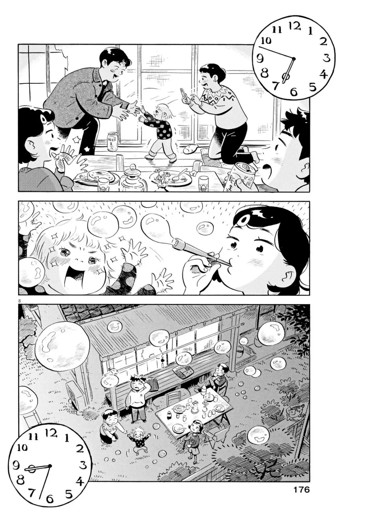 Hirayasumi capítulo 81, página 7