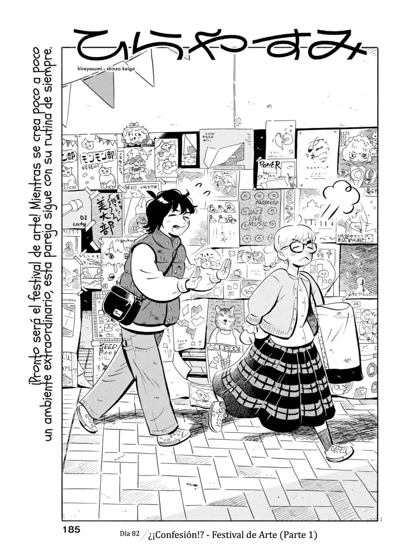 Hirayasumi capítulo 82, página 2