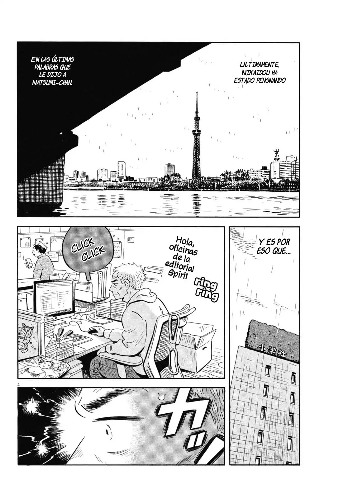 Hirayasumi capítulo 85, página 5