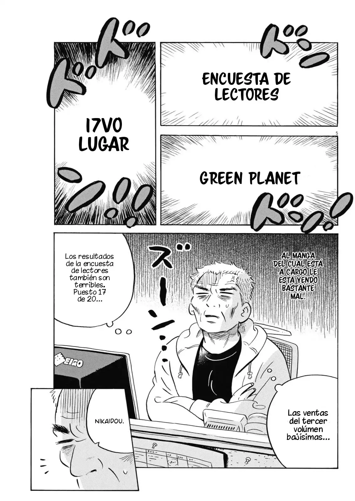 Hirayasumi capítulo 85, página 6