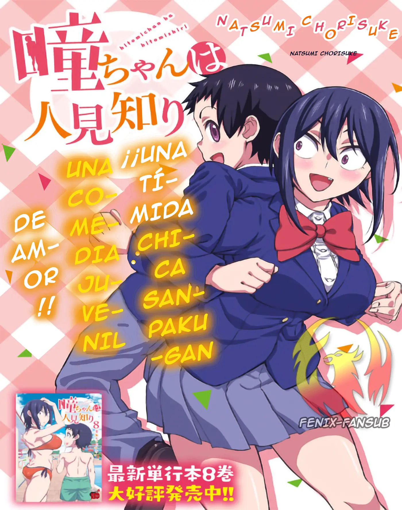 Hitomi-chan es Timida con los Extraños capítulo 113, página 2