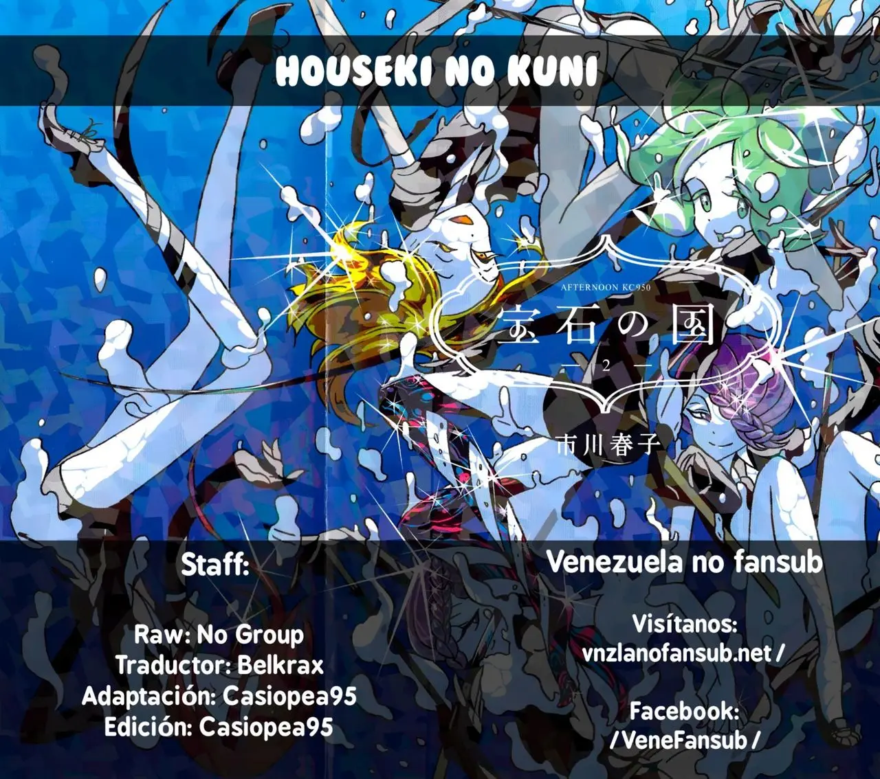 Houseki no Kuni capítulo 11, página 32