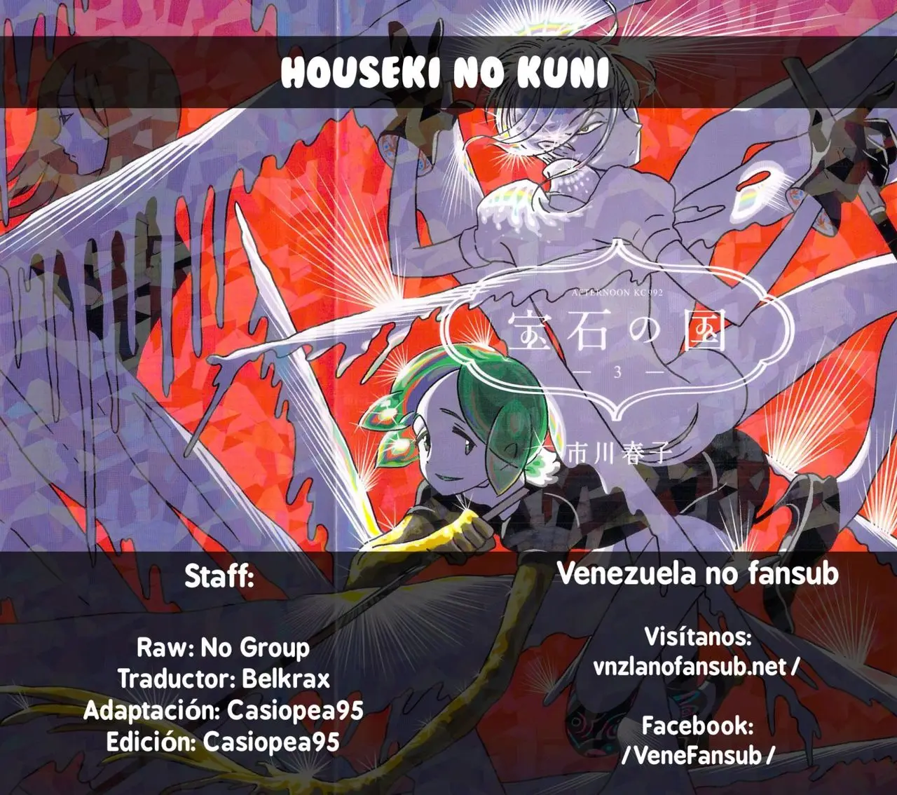 Houseki no Kuni capítulo 19, página 32