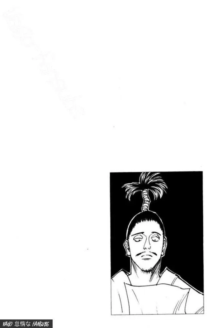Hunter X Hunter capítulo 104, página 14