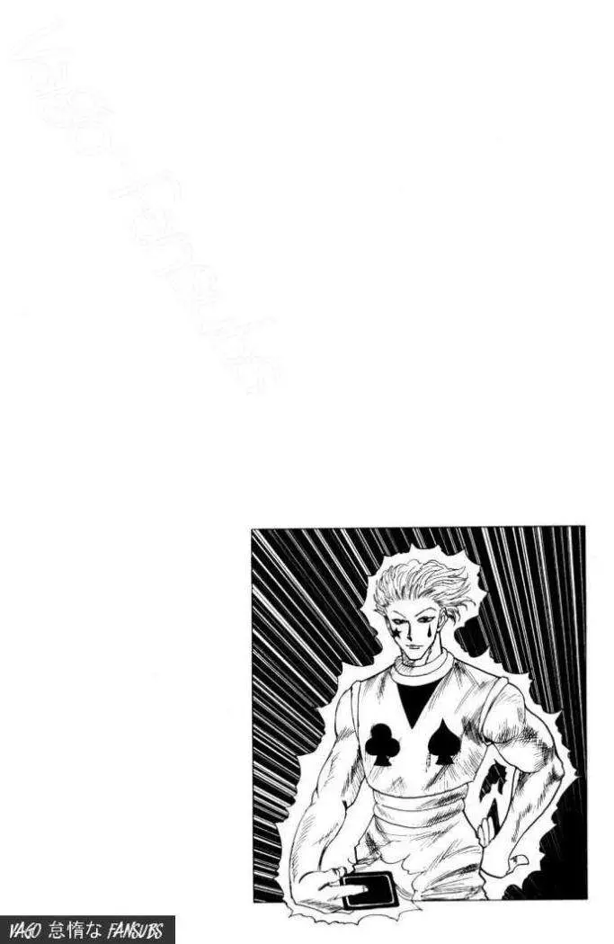 Hunter X Hunter capítulo 107, página 13