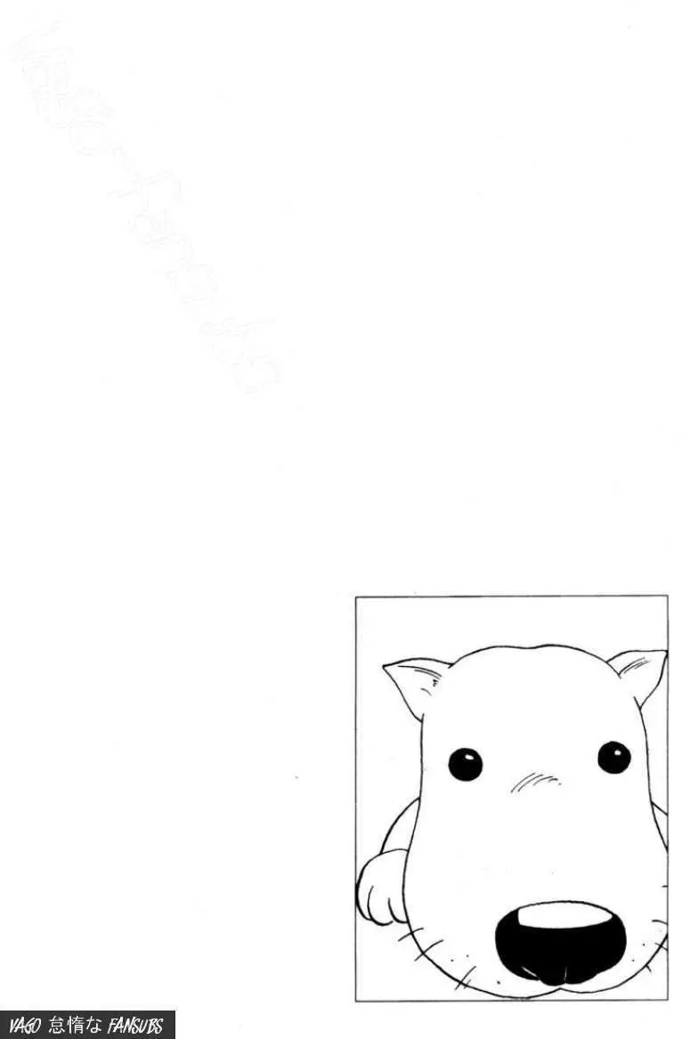Hunter X Hunter capítulo 111, página 16