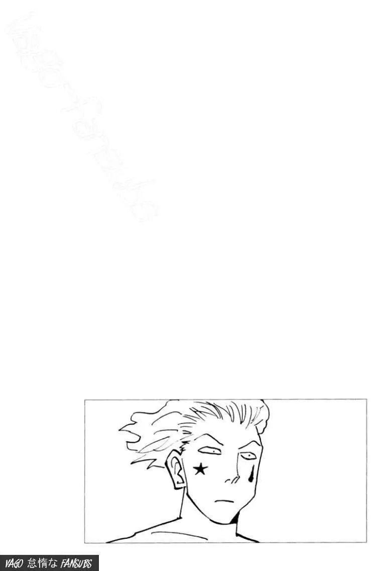 Hunter X Hunter capítulo 119, página 16