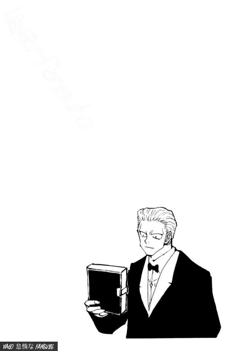 Hunter X Hunter capítulo 121, página 16