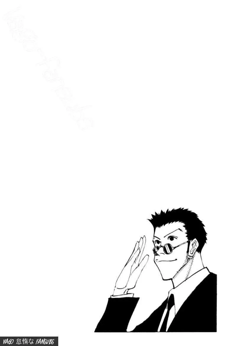 Hunter X Hunter capítulo 126, página 16