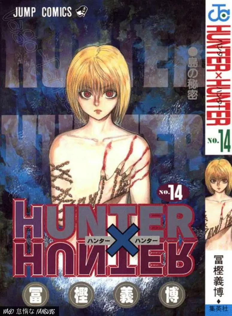 Hunter X Hunter capítulo 128, página 2