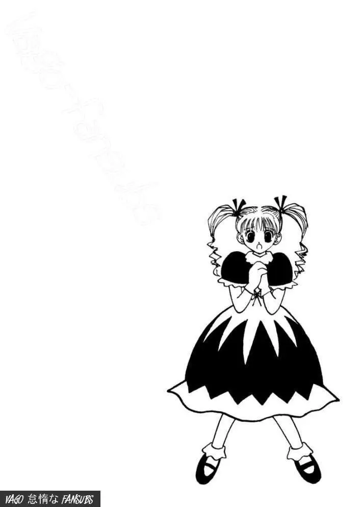 Hunter X Hunter capítulo 134, página 16