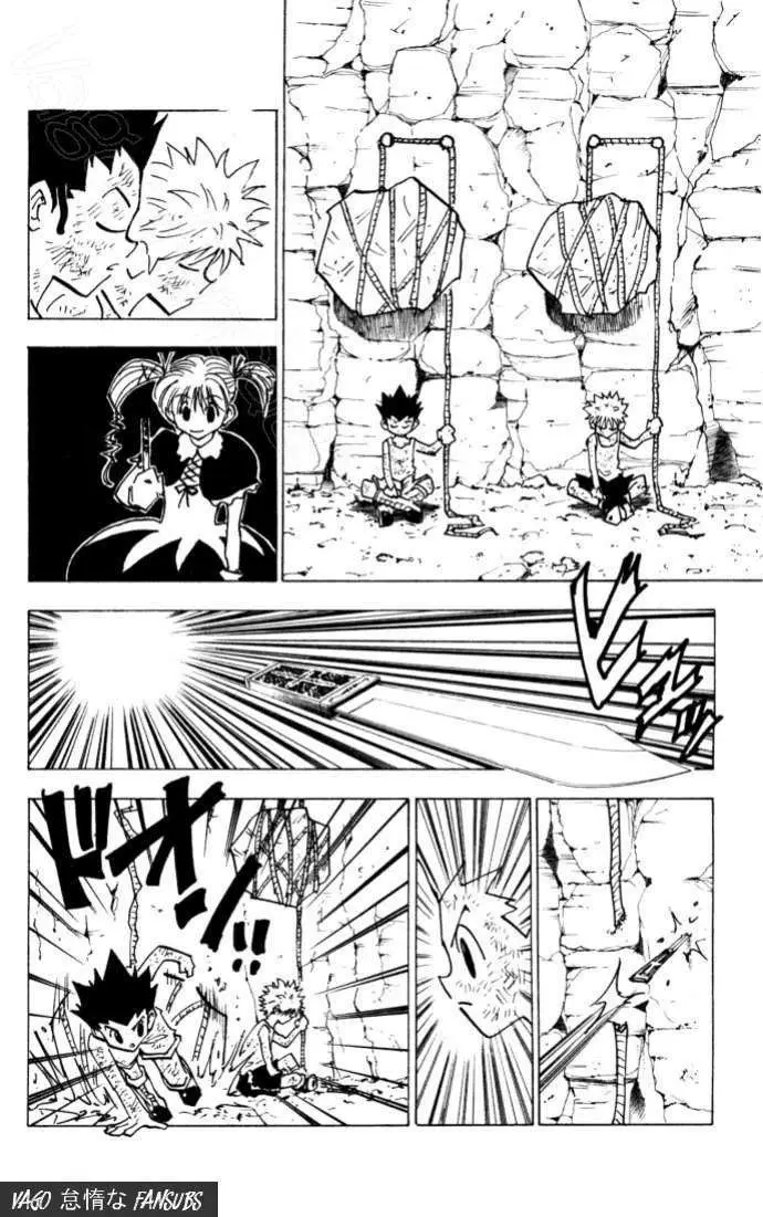 Hunter X Hunter capítulo 141, página 2