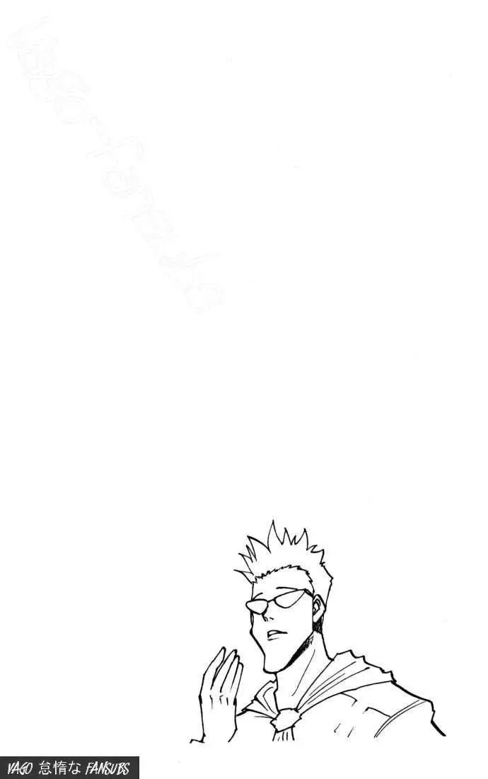 Hunter X Hunter capítulo 144, página 15