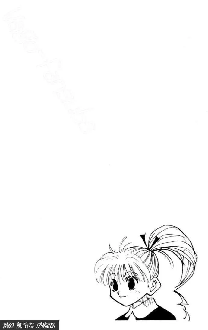 Hunter X Hunter capítulo 145, página 15