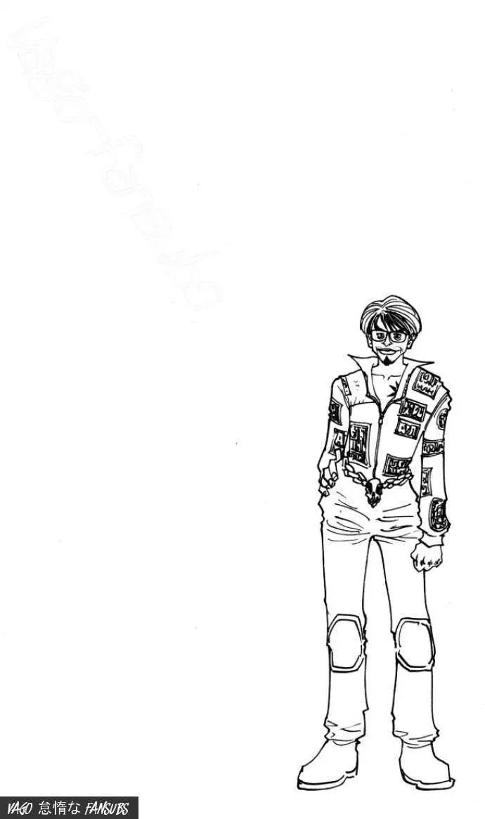 Hunter X Hunter capítulo 148, página 16