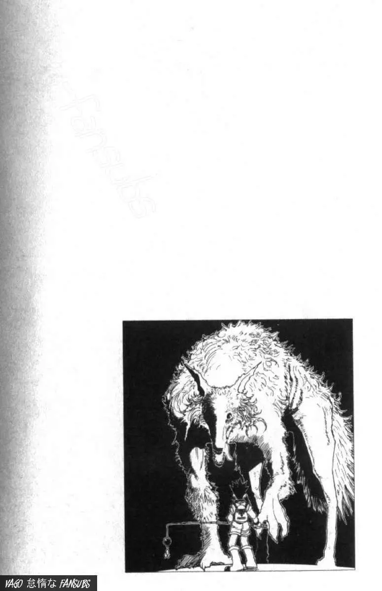 Hunter X Hunter capítulo 41, página 1