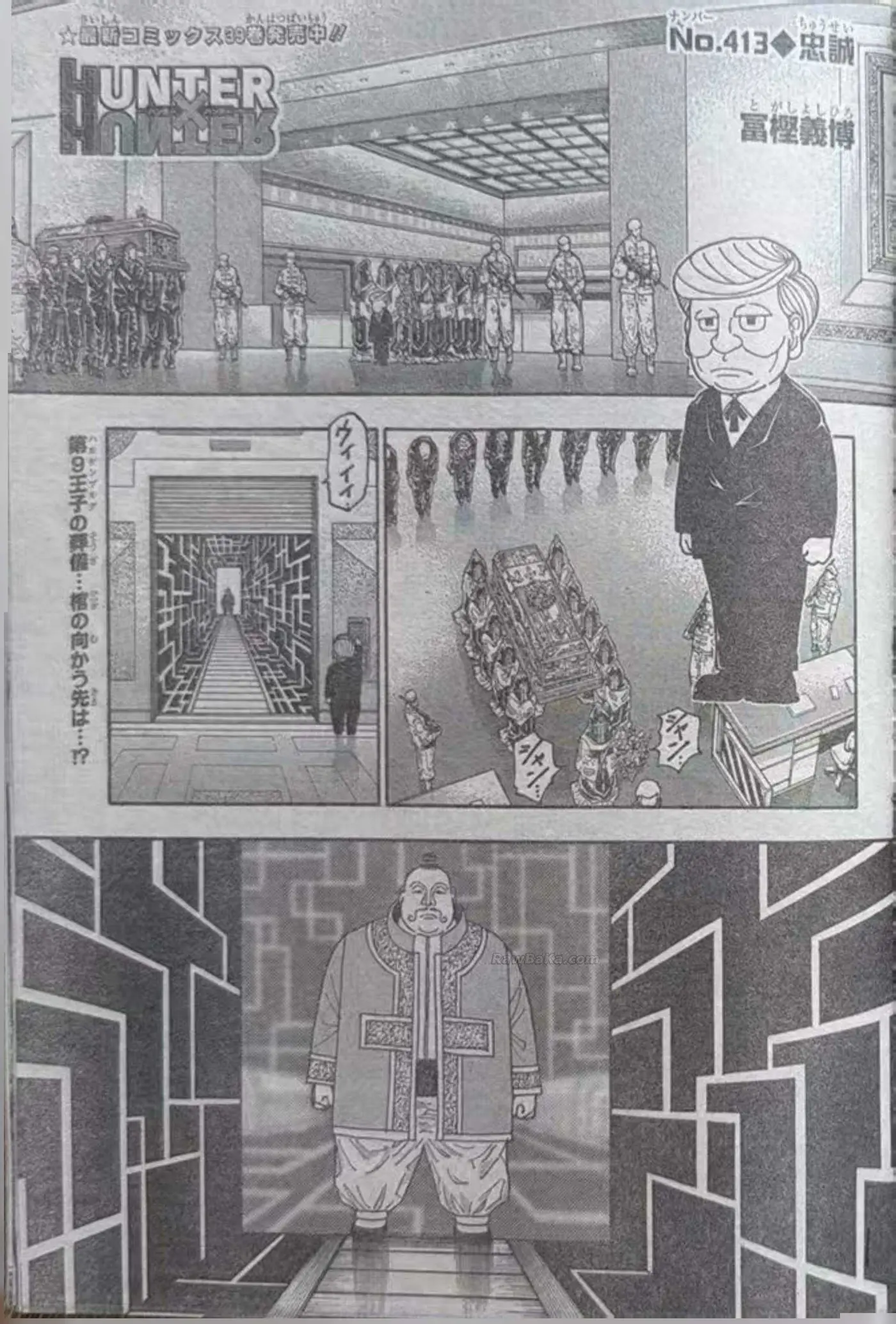 Hunter X Hunter capítulo 413, página 1