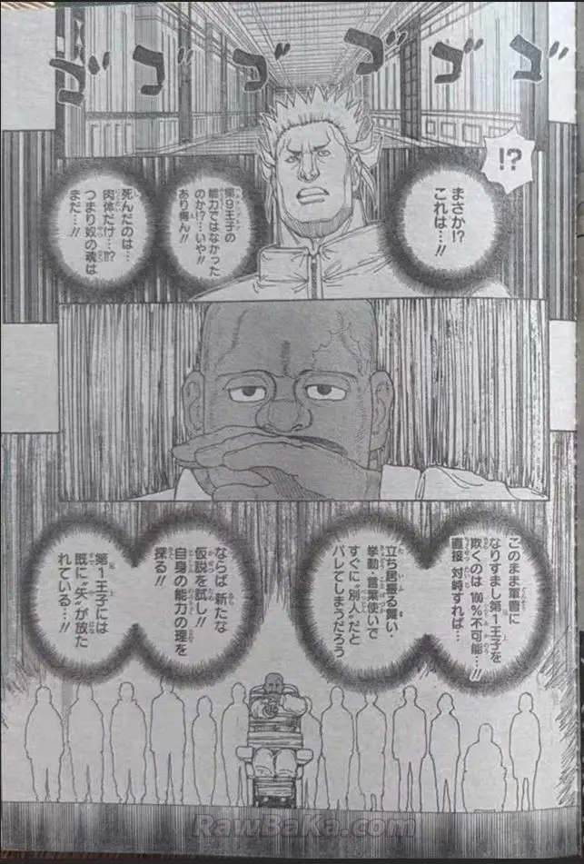 Hunter X Hunter capítulo 413, página 5