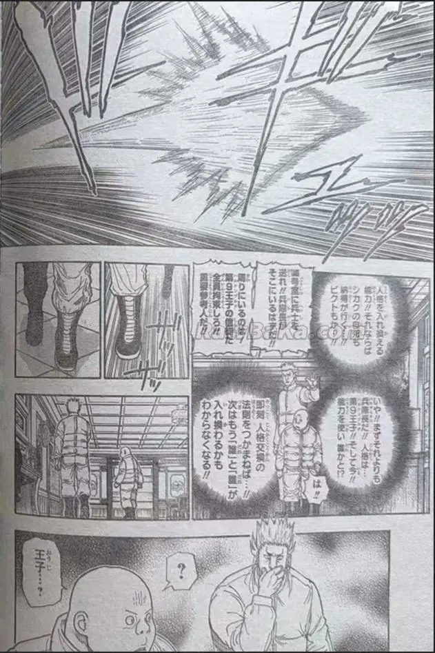 Hunter X Hunter capítulo 413, página 6