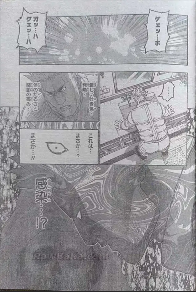 Hunter X Hunter capítulo 413, página 7