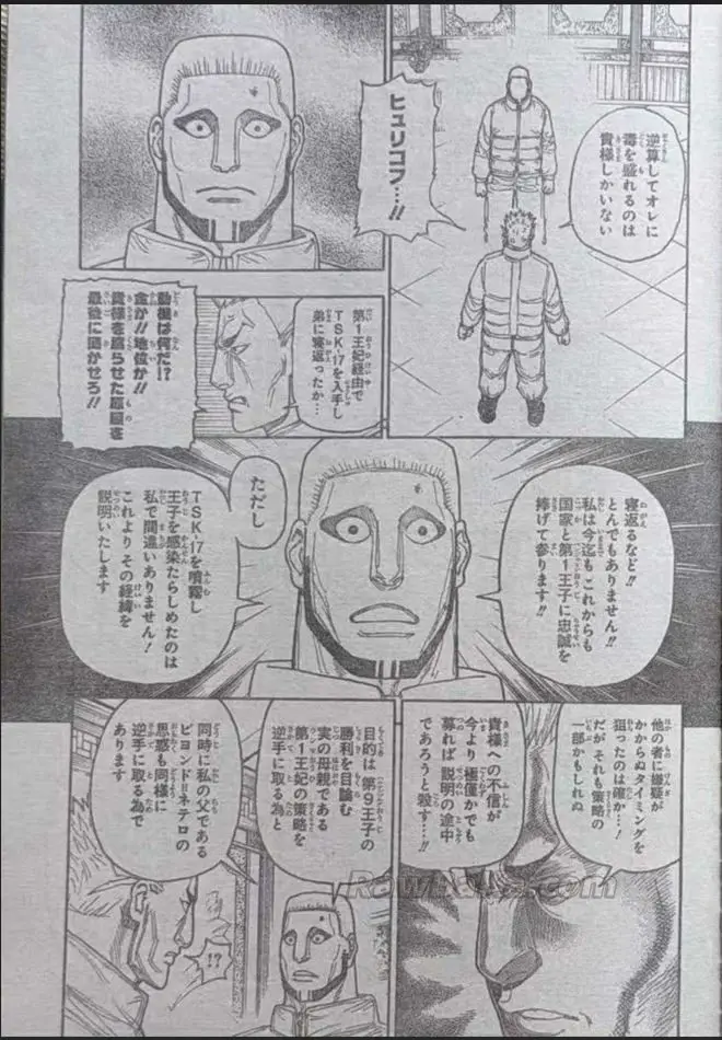 Hunter X Hunter capítulo 413, página 11