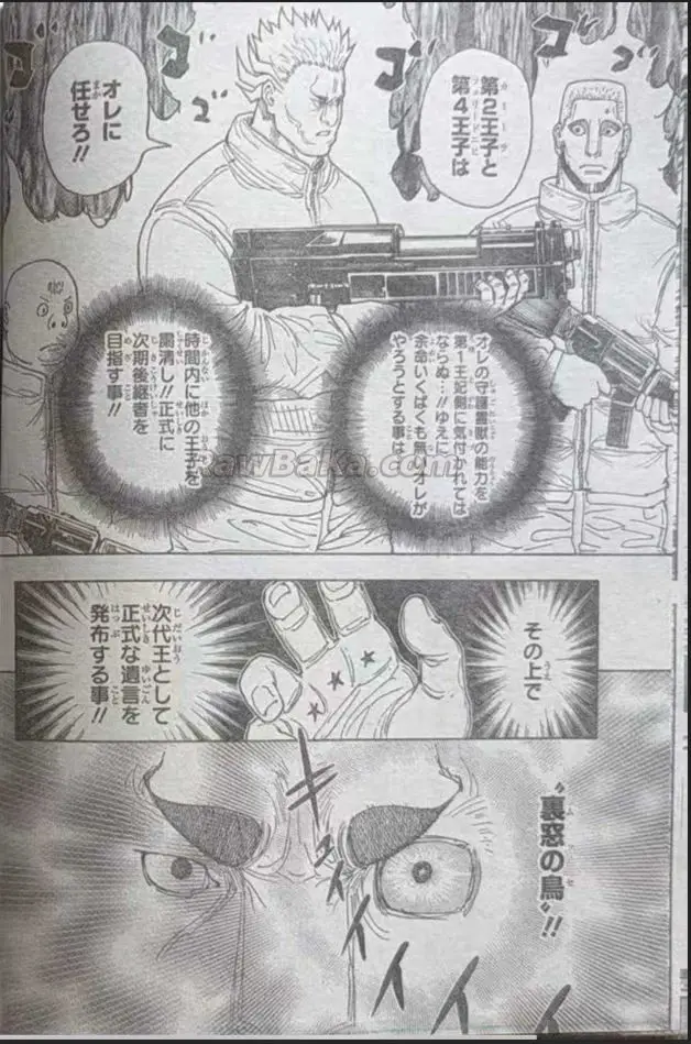 Hunter X Hunter capítulo 413, página 14